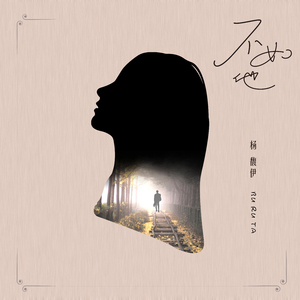 日本美女操逼动态图
