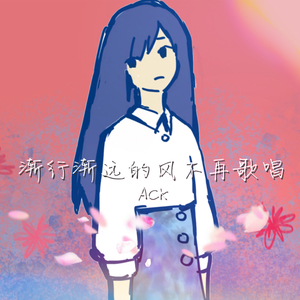 日本美女操逼动态图
